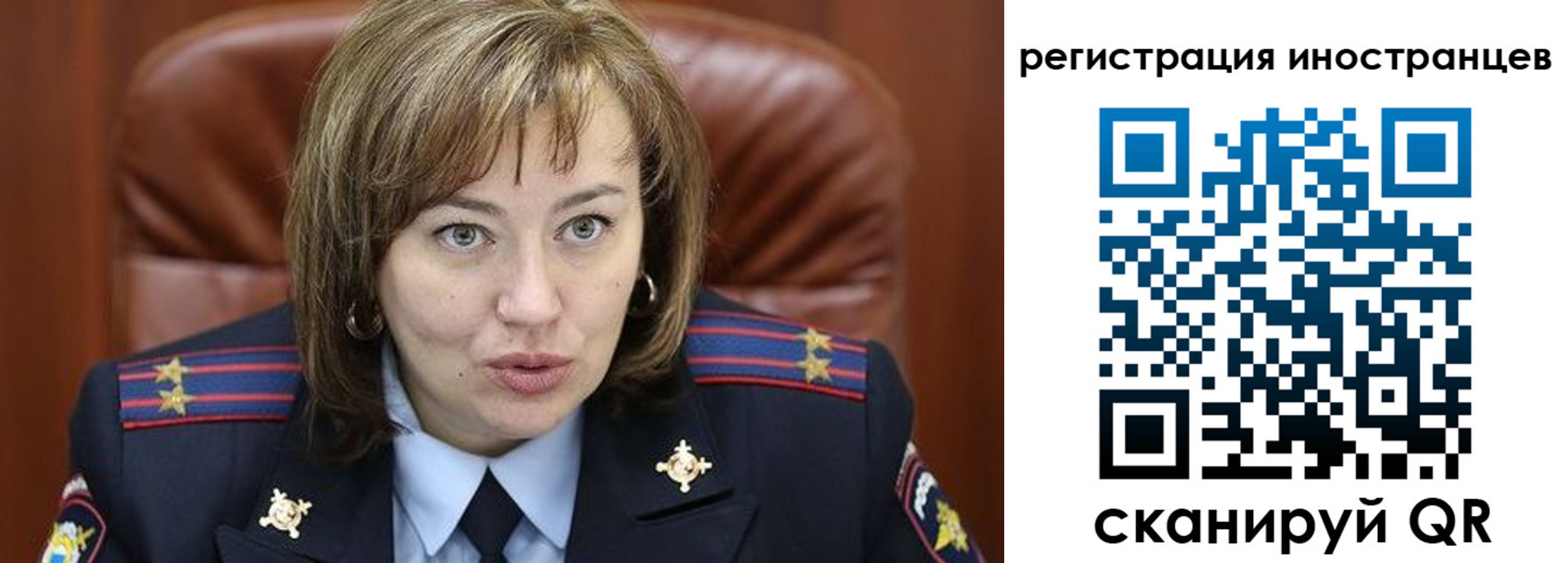 временная регистрация для школы в Обояни