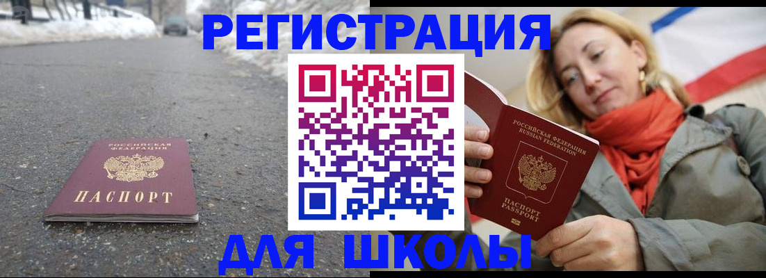 временная регистрация адрес в Обояни